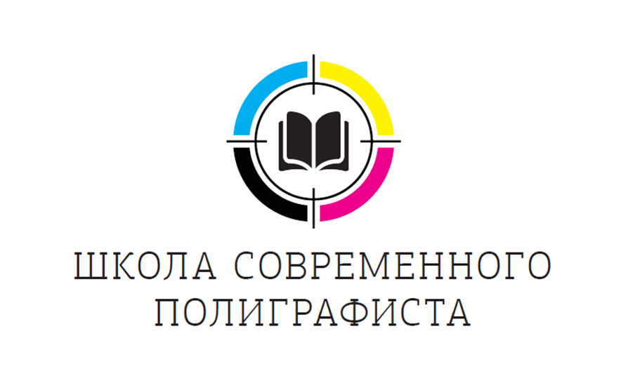 Школа полиграфиста - вебинары и семинары для полиграфистов Школа полиграфиста - вебинары и семинары для полиграфистов