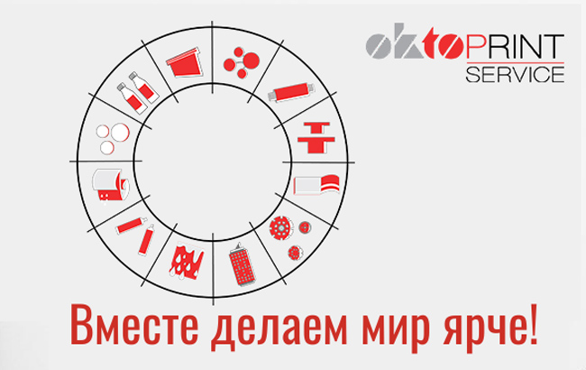 22 года вместе делаем мир ярче!<
