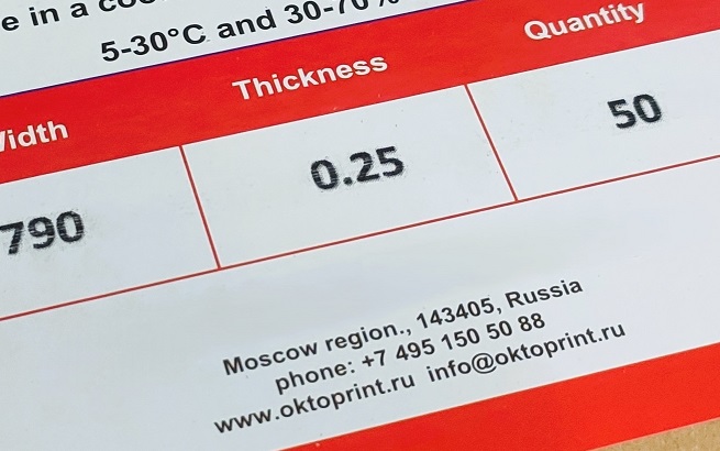 Альтернативная толщина