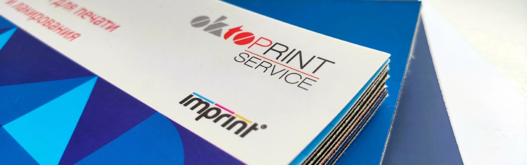 Лакировальные резинотканевые полотна