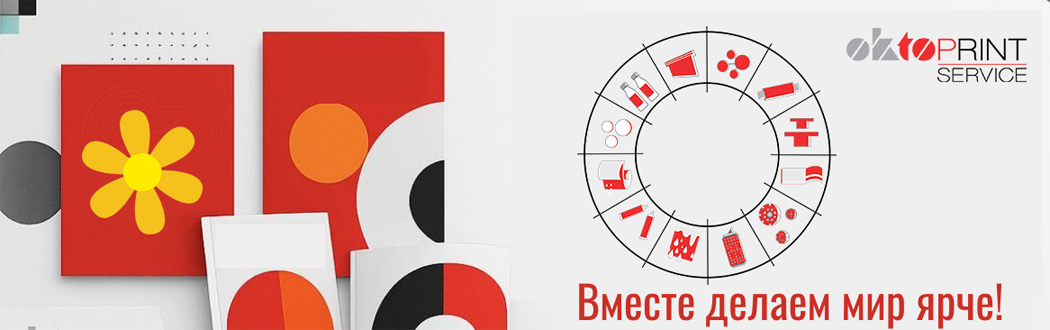 22 года вместе делаем мир ярче!