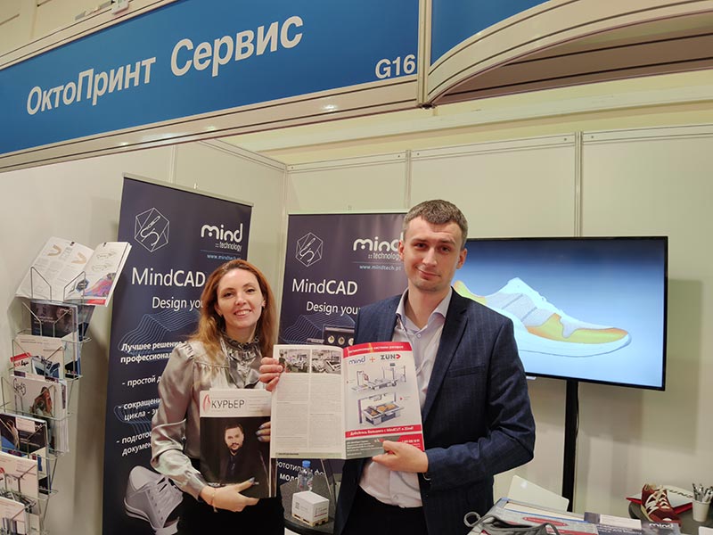 "ОктоПринт Сервис" на выставке Интерткань 2021. Весна