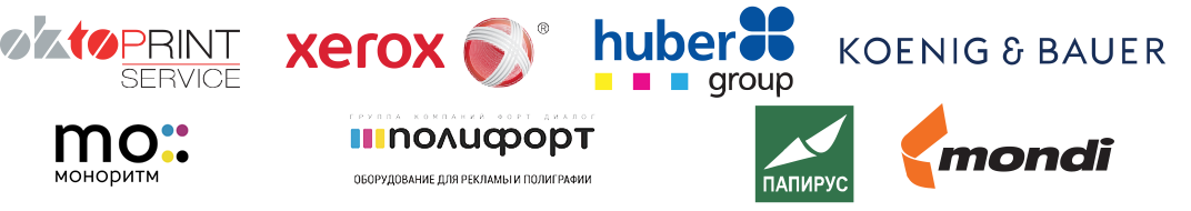 В Уфе пройдет семинар для полиграфистов