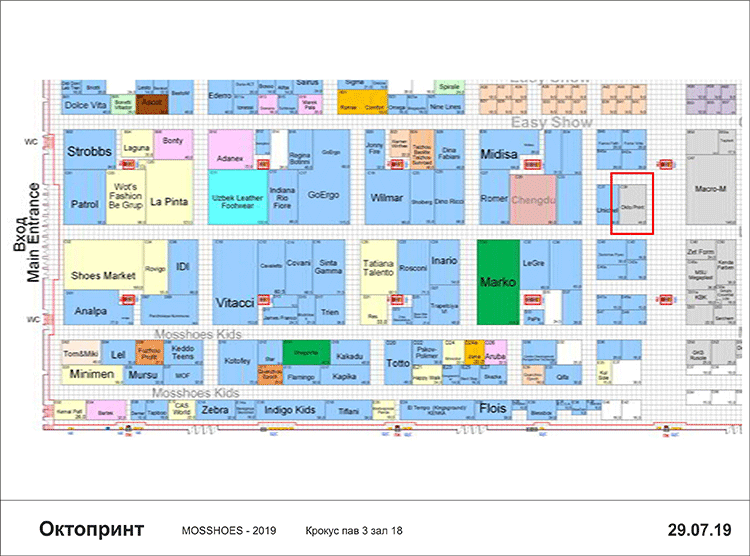 Zünd на выставке МОСШУЗ-2019 в Крокус Экспо, павильон 3, зал 18, стенд C-39