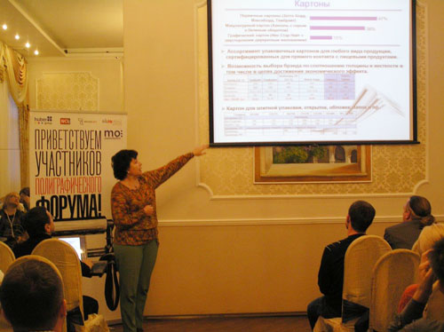 Полиграфический Форум в Нижнем Новгороде