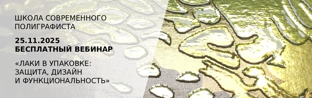 Лаки разные нужны!