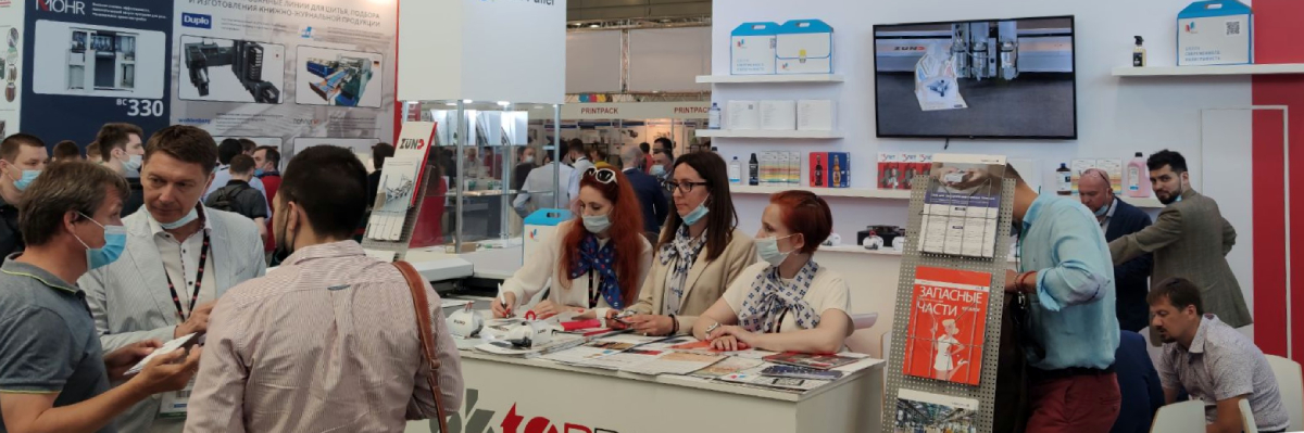 Итоги выставки Printech 2021