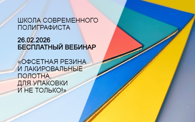 В два раза интереснее!