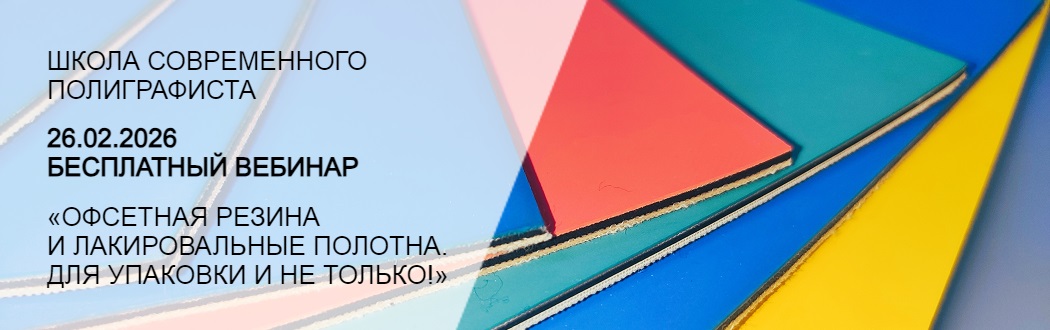 В два раза интереснее!