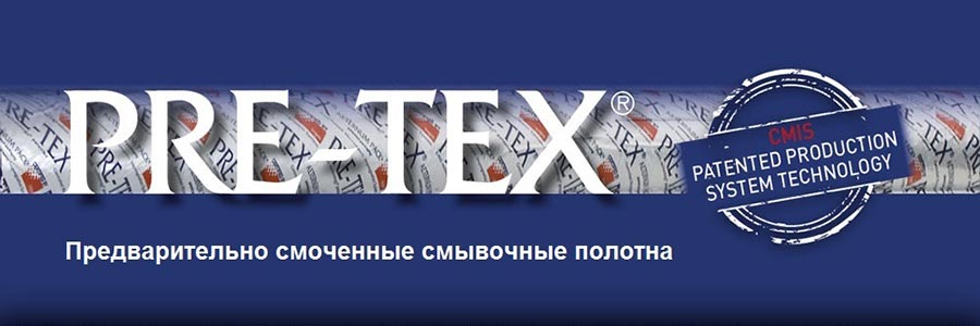 Отличные новости по полотнам Pre-Tex