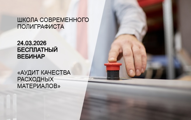 Управление качеством: как это делаем мы?