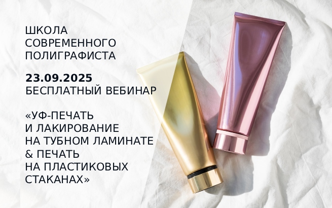 Тубы и стаканчики: особенности декорирования<