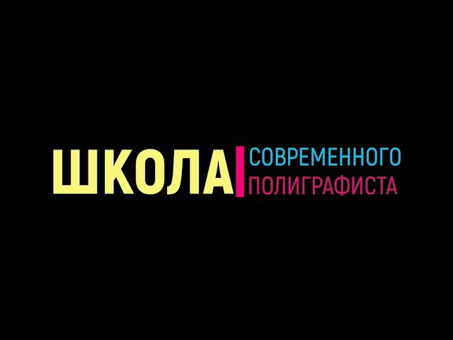 Эффективное использование средств для смывки, глубокой очистки и средств по уходу за ОРТП