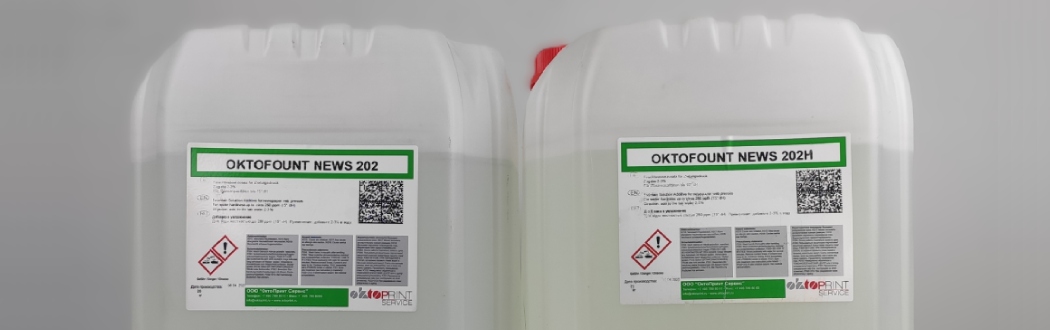 Уверенный контроль ColdSet печати