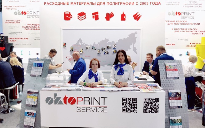 Выставка РосУпак-2024 завершилась<