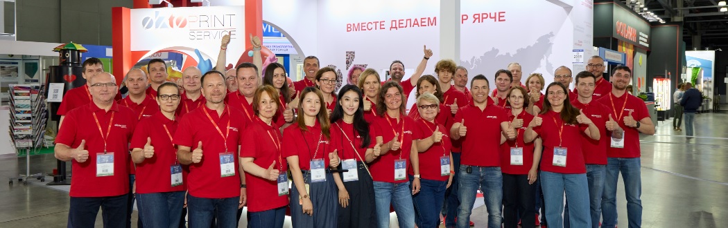 Выставка RosUpack-2026 завершилась