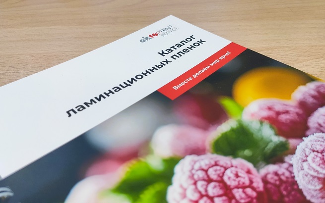 Пленки для холодного ламинирования на складе!