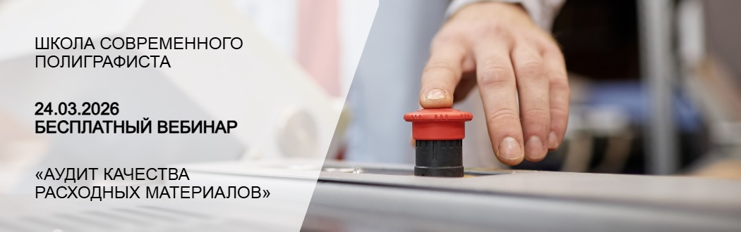 Управление качеством: как это делаем мы?