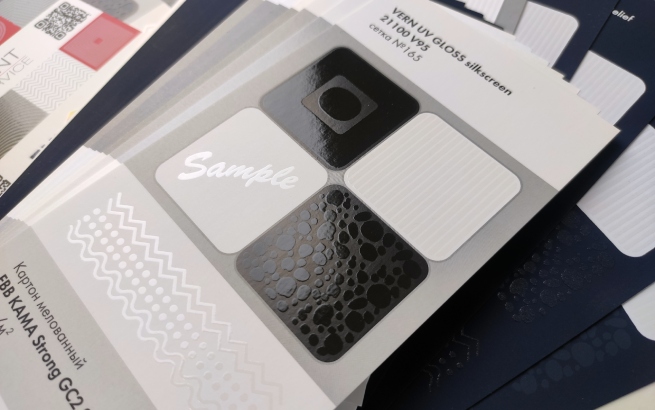 Многофункциональный трафаретный лак