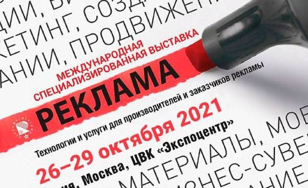 Оцифровка и умный раскрой тканей
