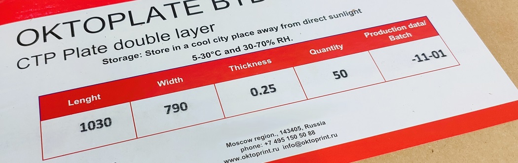 Альтернативная толщина