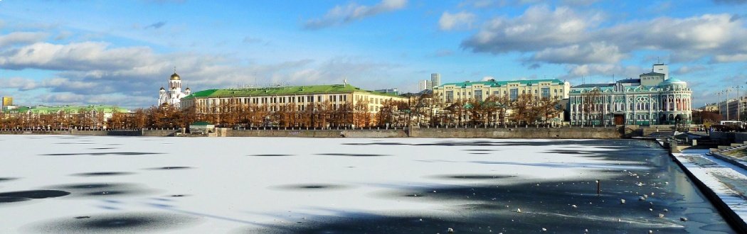Добро пожаловать в Екатеринбург!