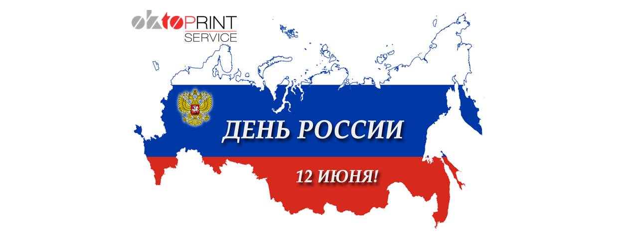 График работы с 11 по 13 июня 2022 г.<