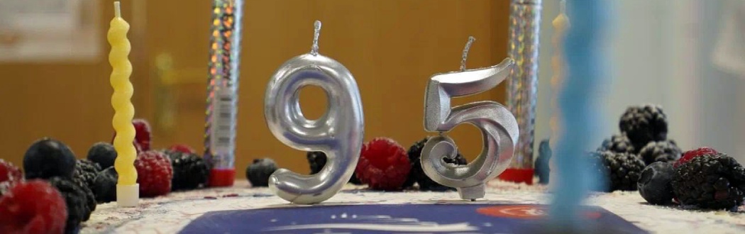 95 лет - достойный возраст!