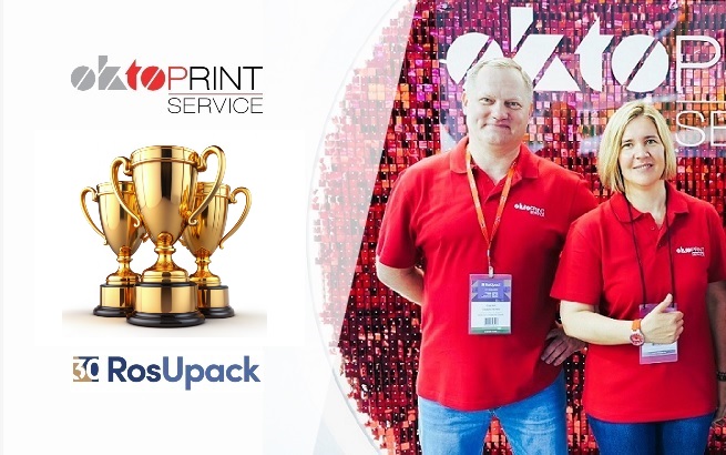Подарки на RosUpack!