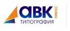Типография «АВК Пресс» Типография «АВК Пресс»