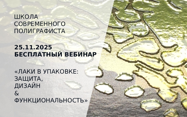 Лаки разные нужны!